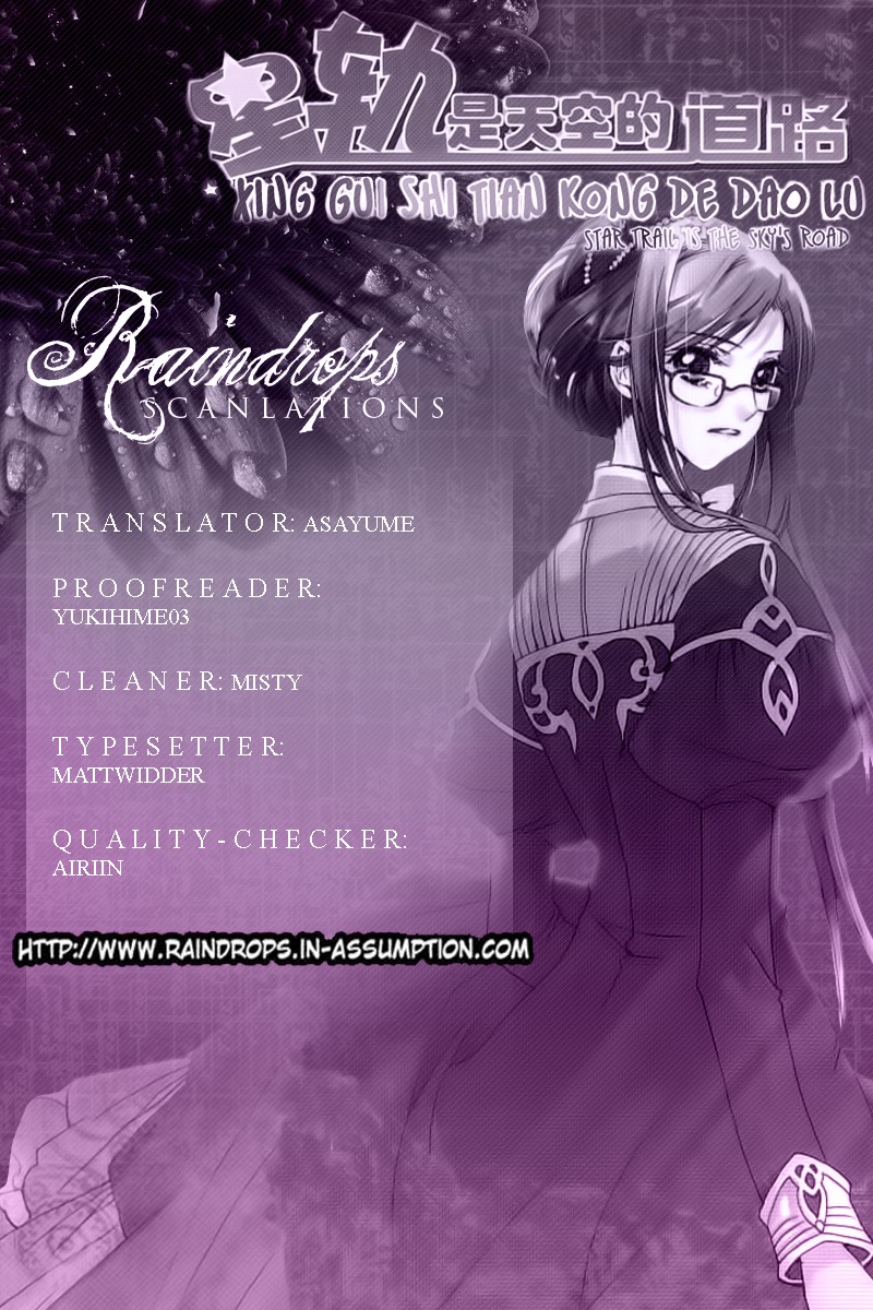 Xing Gui Shi Tian Kong De Dao Lu Chapter 10 page 25 - Chapter 10: Swallowing Disaster With Hope