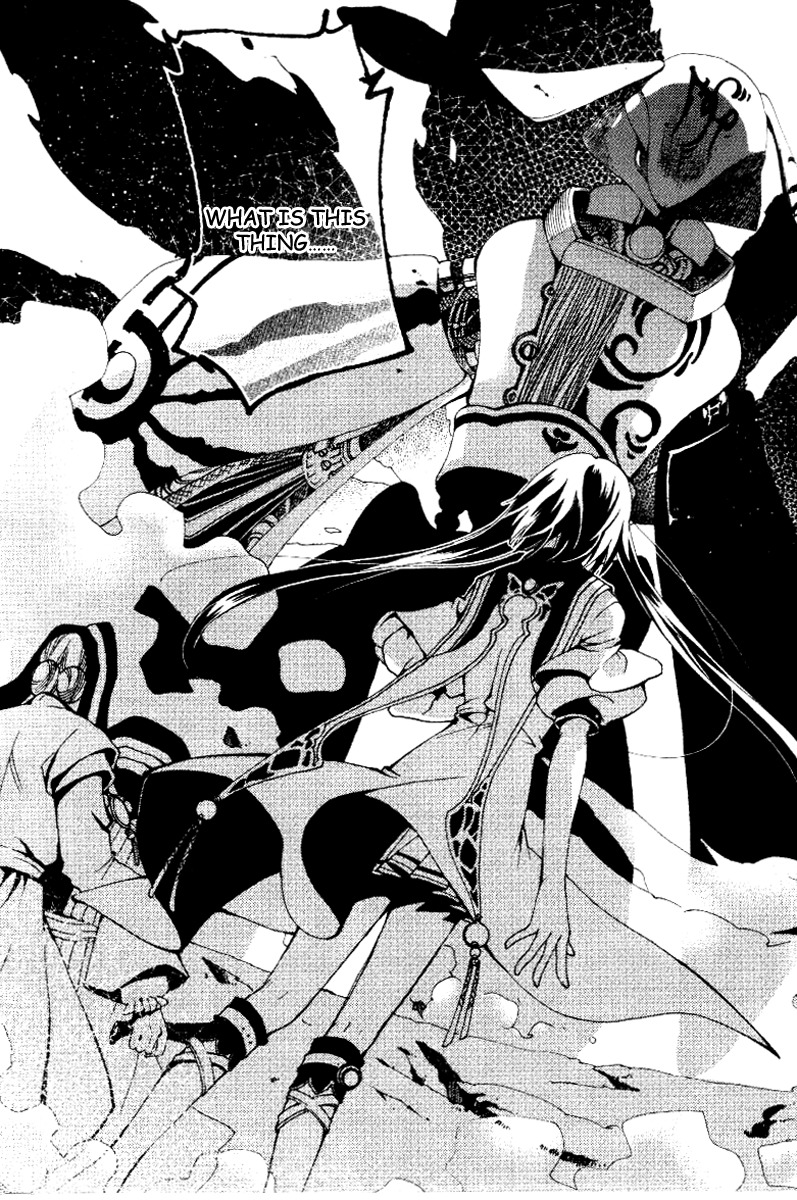 Xing Gui Shi Tian Kong De Dao Lu Chapter 10 page 3 - Chapter 10: Swallowing Disaster With Hope