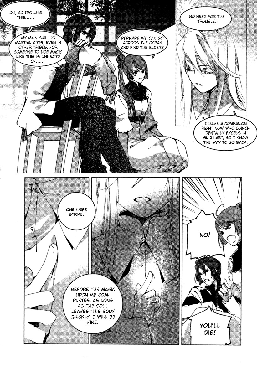 Xing Gui Shi Tian Kong De Dao Lu Chapter 11 page 10 - Chapter 11: Dawn - Thorns and Memories