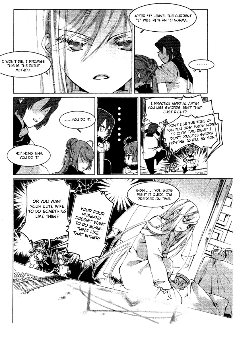 Xing Gui Shi Tian Kong De Dao Lu Chapter 11 page 11 - Chapter 11: Dawn - Thorns and Memories