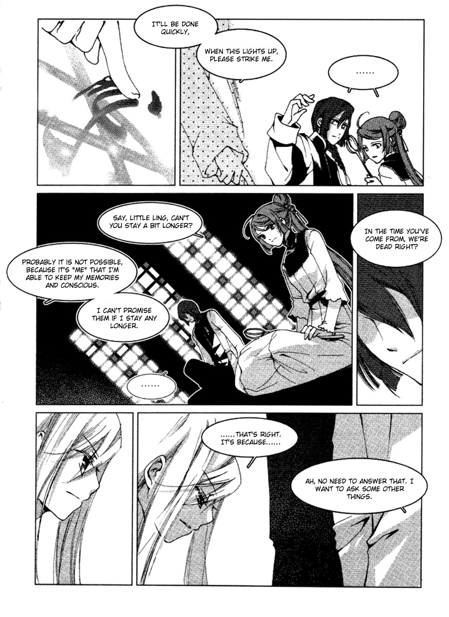 Xing Gui Shi Tian Kong De Dao Lu Chapter 11 page 12 - Chapter 11: Dawn - Thorns and Memories