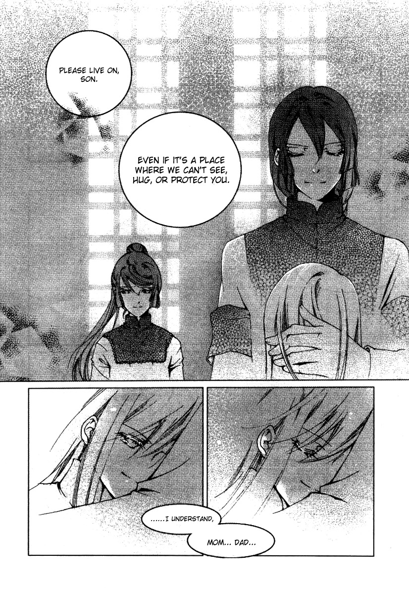 Xing Gui Shi Tian Kong De Dao Lu Chapter 11 page 15 - Chapter 11: Dawn - Thorns and Memories