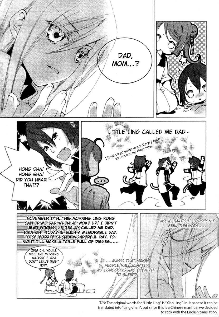 Xing Gui Shi Tian Kong De Dao Lu Chapter 11 page 2 - Chapter 11: Dawn - Thorns and Memories