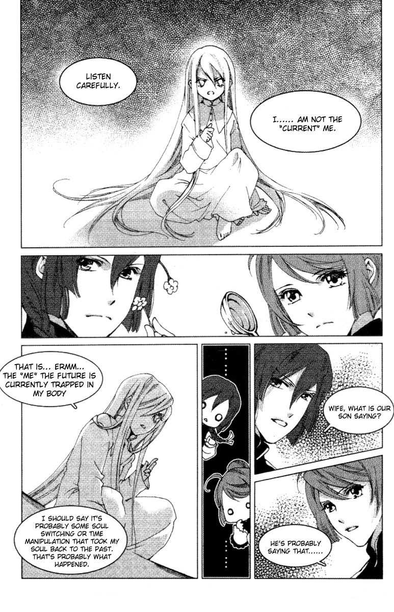Xing Gui Shi Tian Kong De Dao Lu Chapter 11 page 7 - Chapter 11: Dawn - Thorns and Memories