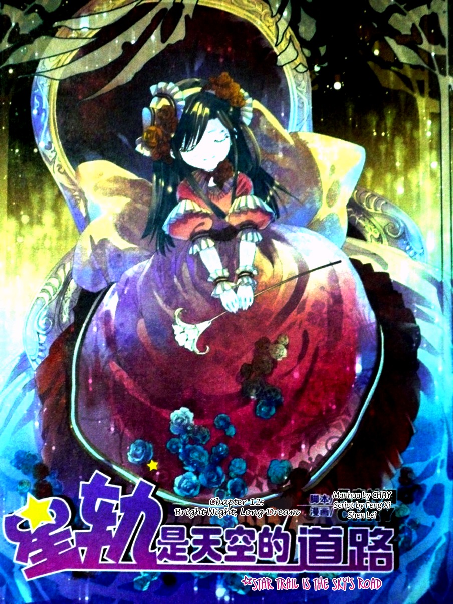Xing Gui Shi Tian Kong De Dao Lu Chapter 12 page 1 - Chapter 12: Bright Night, Long Dreams