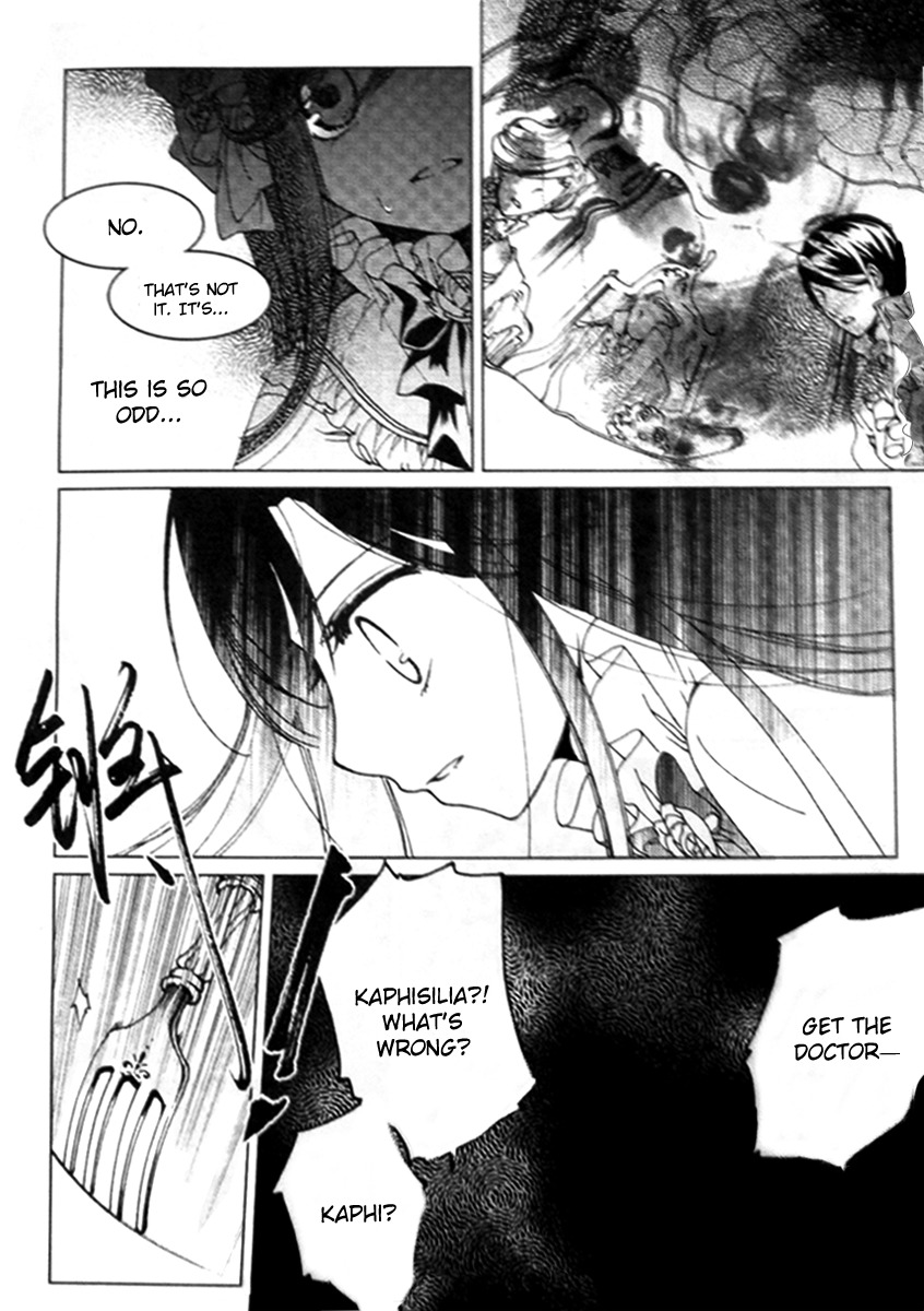 Xing Gui Shi Tian Kong De Dao Lu Chapter 12 page 18 - Chapter 12: Bright Night, Long Dreams