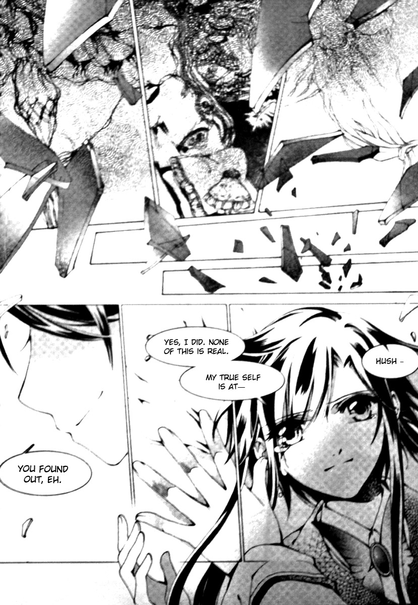 Xing Gui Shi Tian Kong De Dao Lu Chapter 12 page 24 - Chapter 12: Bright Night, Long Dreams