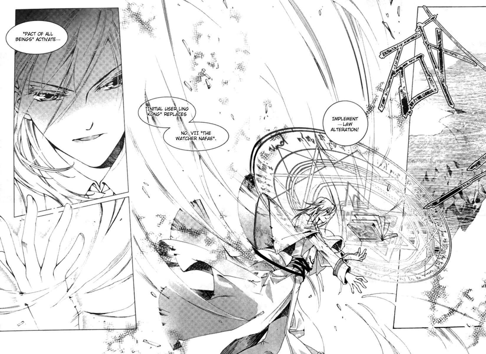 Xing Gui Shi Tian Kong De Dao Lu Chapter 12 page 6 - Chapter 12: Bright Night, Long Dreams