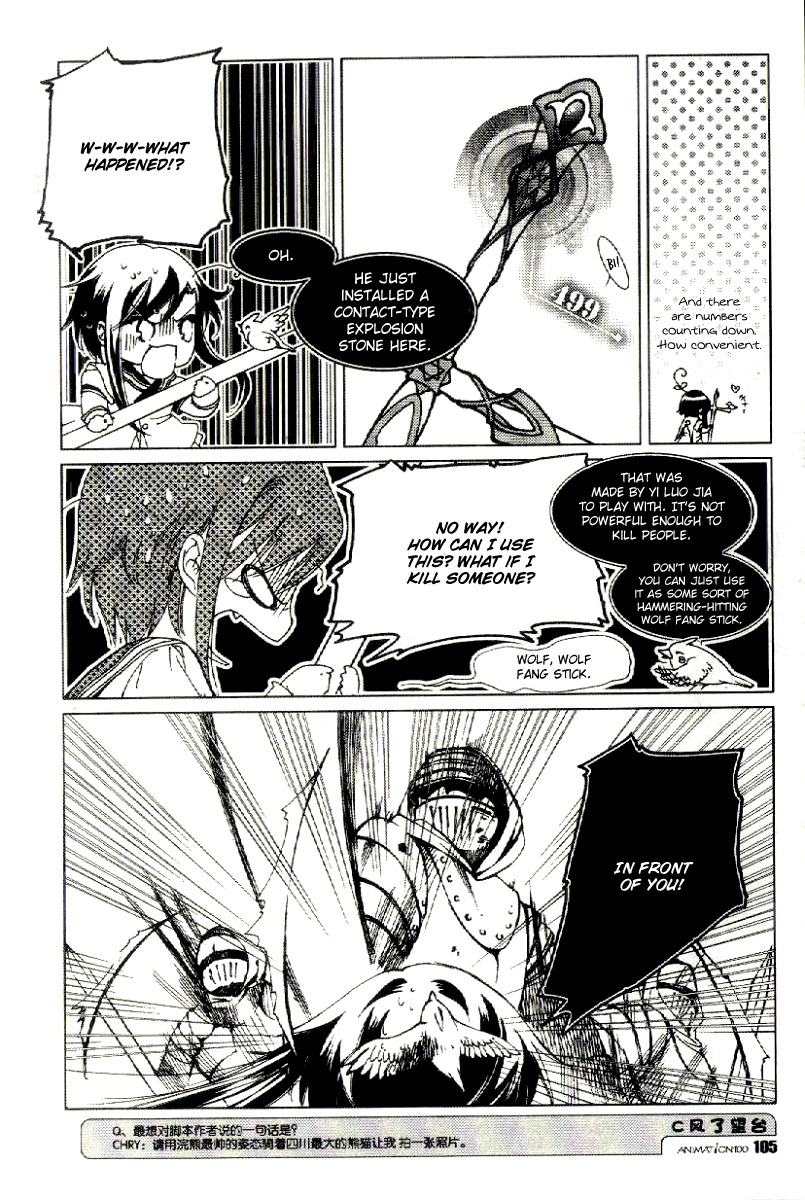 Xing Gui Shi Tian Kong De Dao Lu Chapter 13 page 10 - Chapter 13: Like the Dawn That Cuts into the Night
