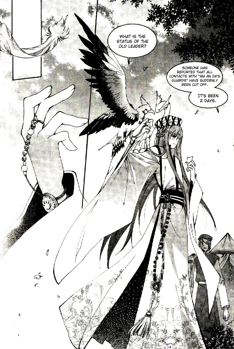 Xing Gui Shi Tian Kong De Dao Lu Chapter 13 page 12 - Chapter 13: Like the Dawn That Cuts into the Night
