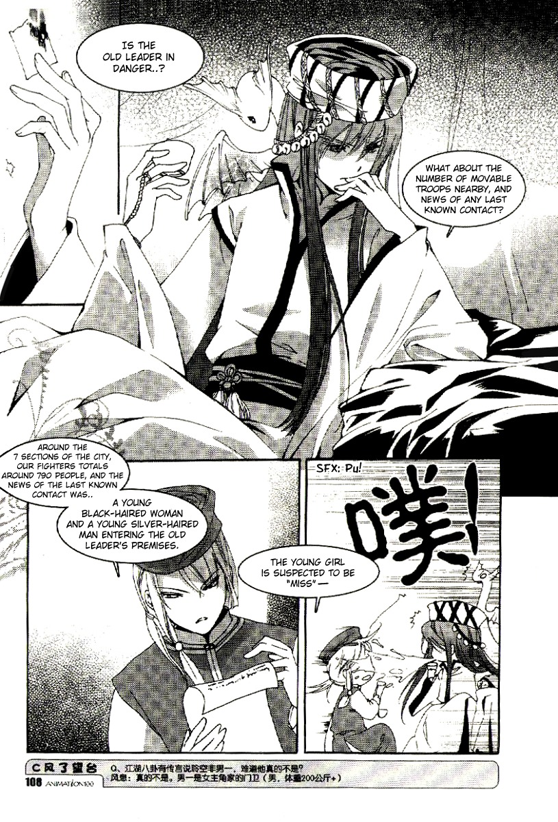 Xing Gui Shi Tian Kong De Dao Lu Chapter 13 page 13 - Chapter 13: Like the Dawn That Cuts into the Night
