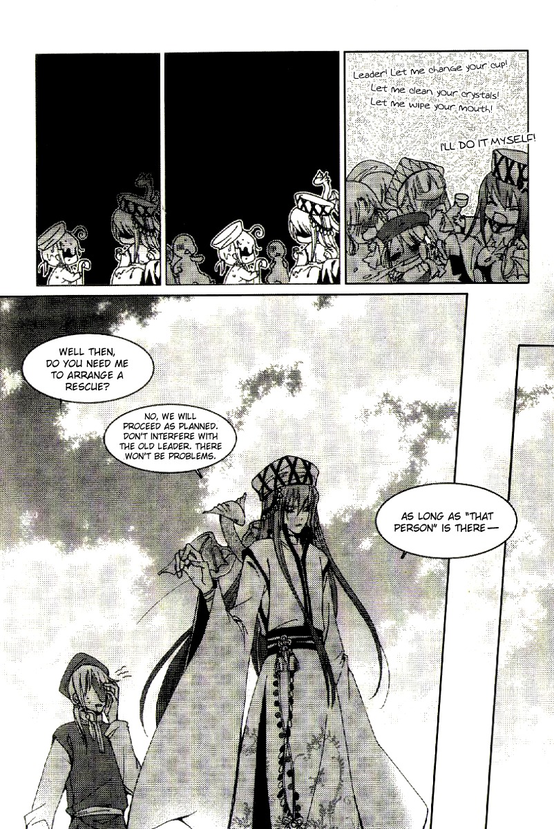 Xing Gui Shi Tian Kong De Dao Lu Chapter 13 page 14 - Chapter 13: Like the Dawn That Cuts into the Night