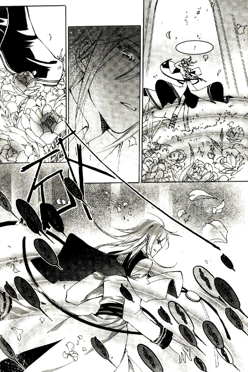 Xing Gui Shi Tian Kong De Dao Lu Chapter 13 page 18 - Chapter 13: Like the Dawn That Cuts into the Night