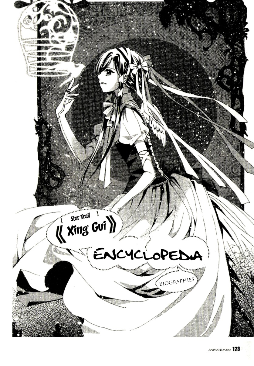 Xing Gui Shi Tian Kong De Dao Lu Chapter 13 page 27 - Chapter 13: Like the Dawn That Cuts into the Night