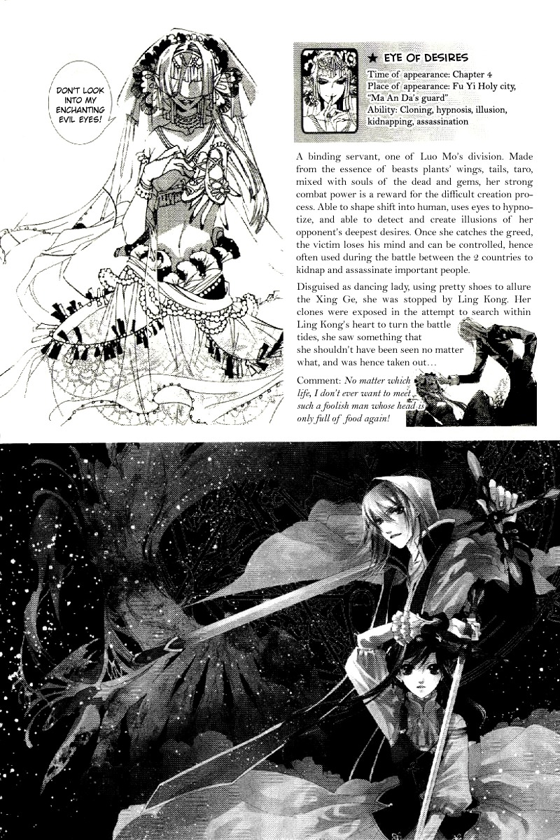 Xing Gui Shi Tian Kong De Dao Lu Chapter 13 page 29 - Chapter 13: Like the Dawn That Cuts into the Night