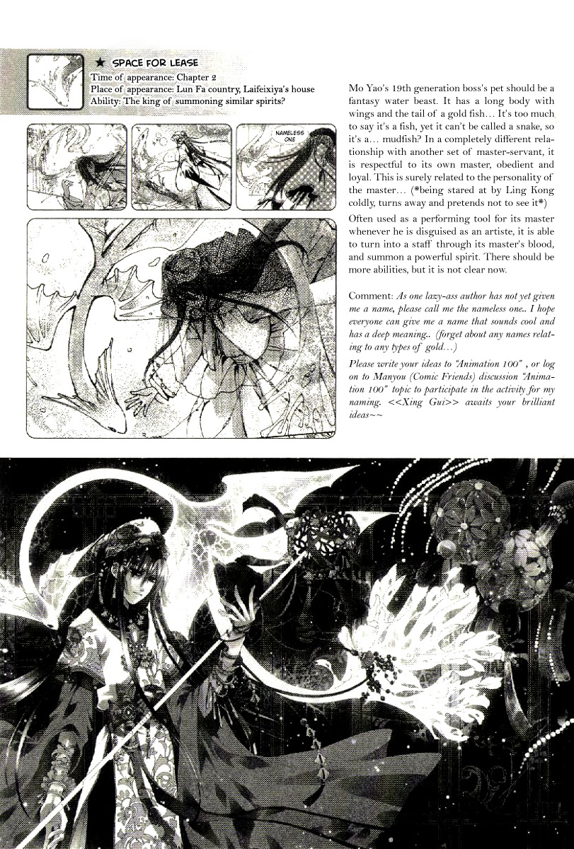 Xing Gui Shi Tian Kong De Dao Lu Chapter 13 page 30 - Chapter 13: Like the Dawn That Cuts into the Night