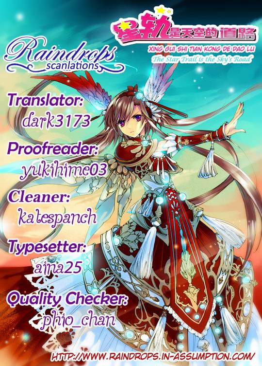 Xing Gui Shi Tian Kong De Dao Lu Chapter 13 page 33 - Chapter 13: Like the Dawn That Cuts into the Night
