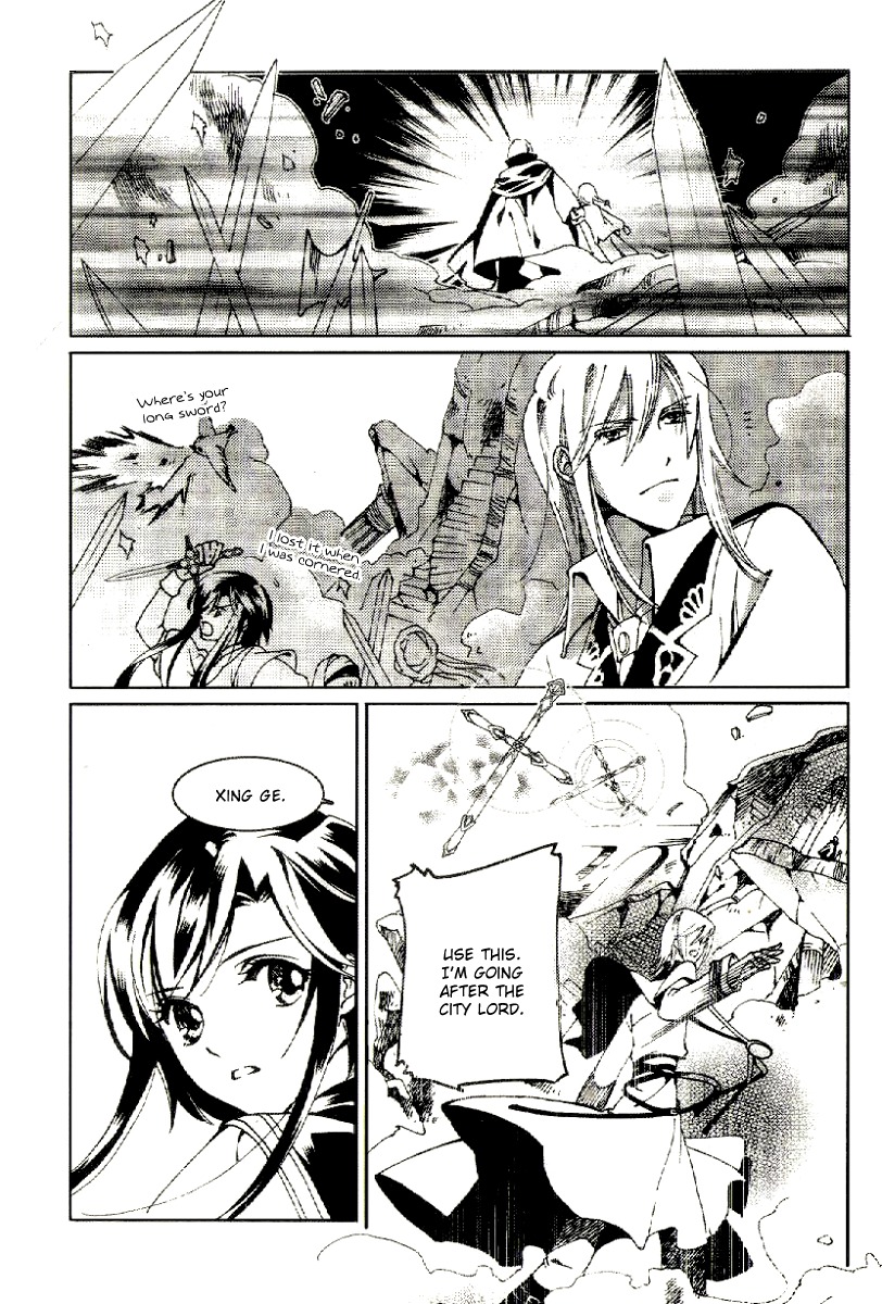 Xing Gui Shi Tian Kong De Dao Lu Chapter 13 page 8 - Chapter 13: Like the Dawn That Cuts into the Night