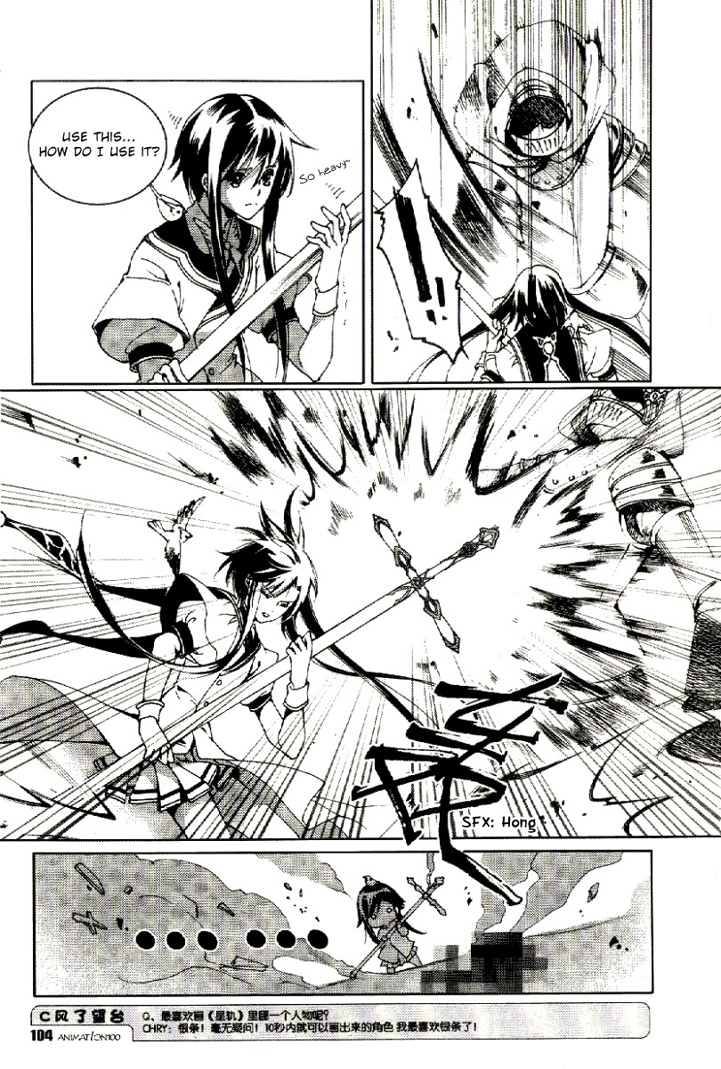 Xing Gui Shi Tian Kong De Dao Lu Chapter 13 page 9 - Chapter 13: Like the Dawn That Cuts into the Night