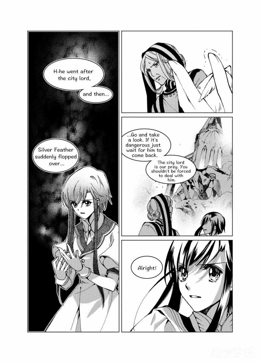Xing Gui Shi Tian Kong De Dao Lu Chapter 14 page 12 - Chapter 14: Daybreak approaches