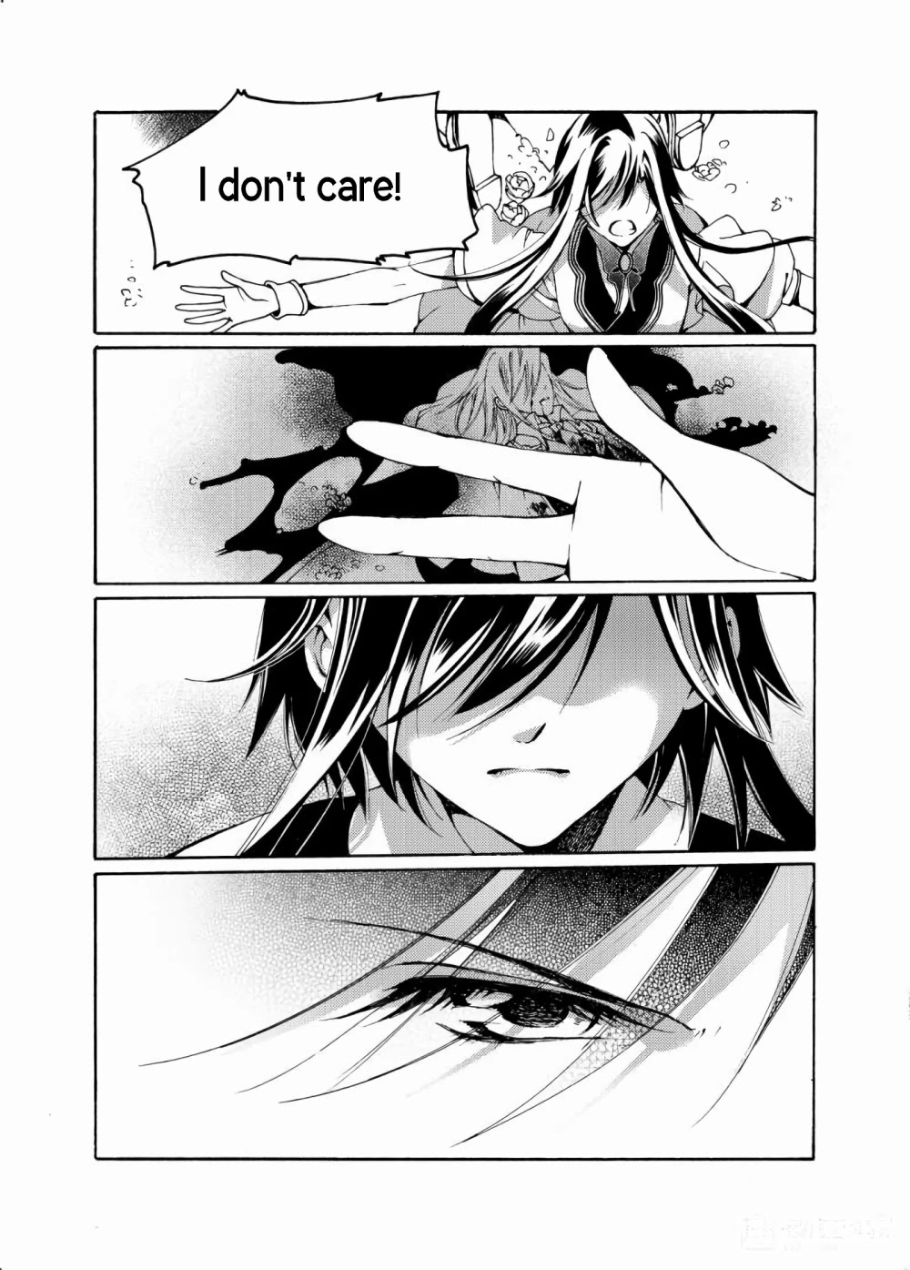 Xing Gui Shi Tian Kong De Dao Lu Chapter 14 page 26 - Chapter 14: Daybreak approaches