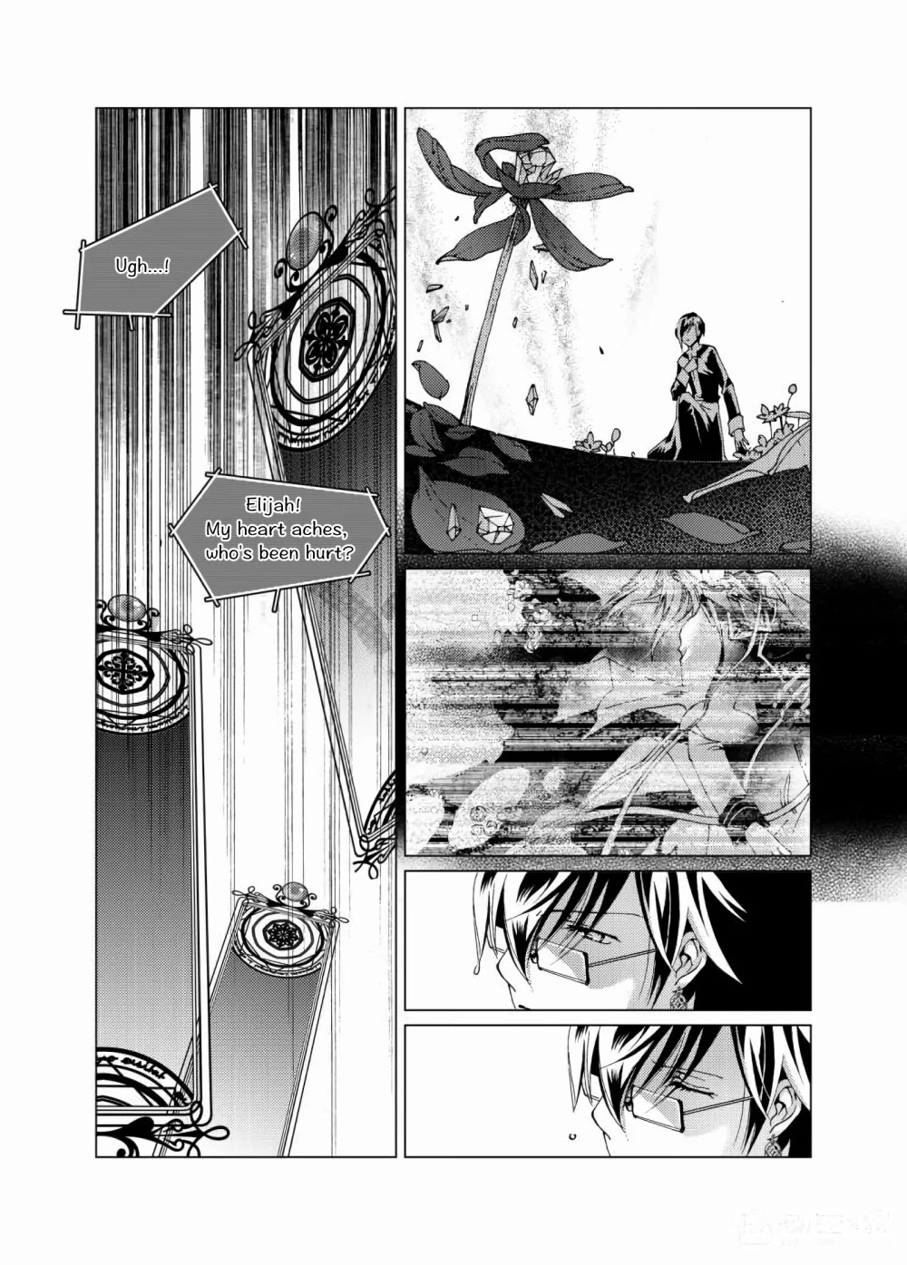 Xing Gui Shi Tian Kong De Dao Lu Chapter 14 page 6 - Chapter 14: Daybreak approaches