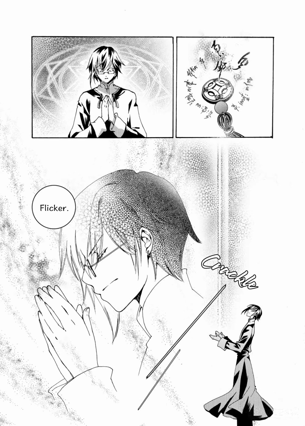 Xing Gui Shi Tian Kong De Dao Lu Chapter 14 page 8 - Chapter 14: Daybreak approaches