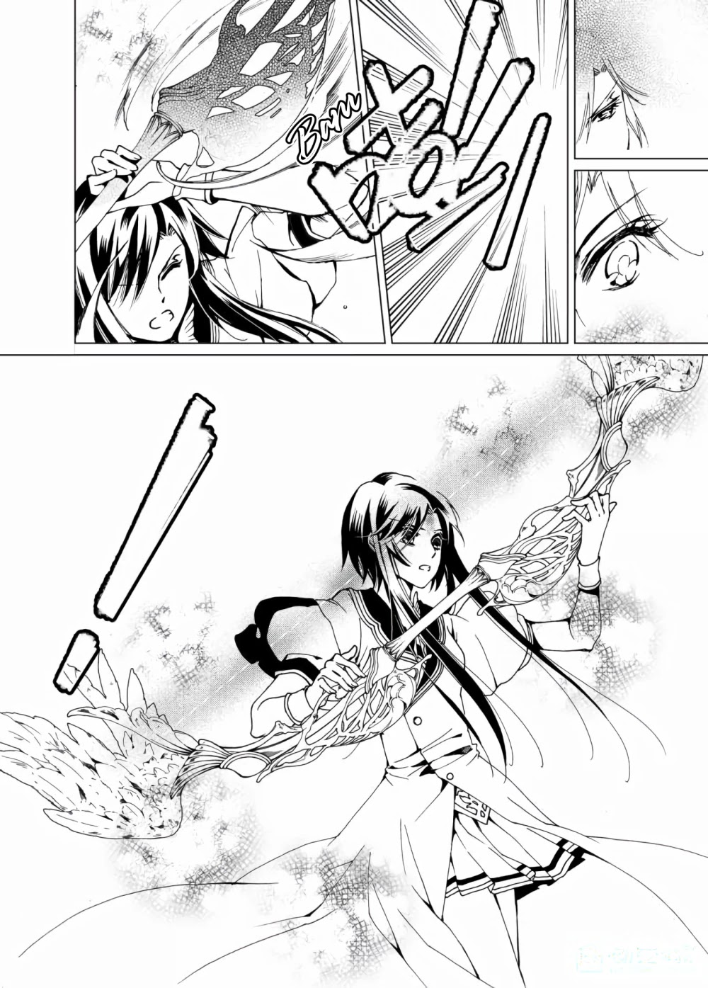Xing Gui Shi Tian Kong De Dao Lu Chapter 15 page 18 - Chapter 15: Never abandoned