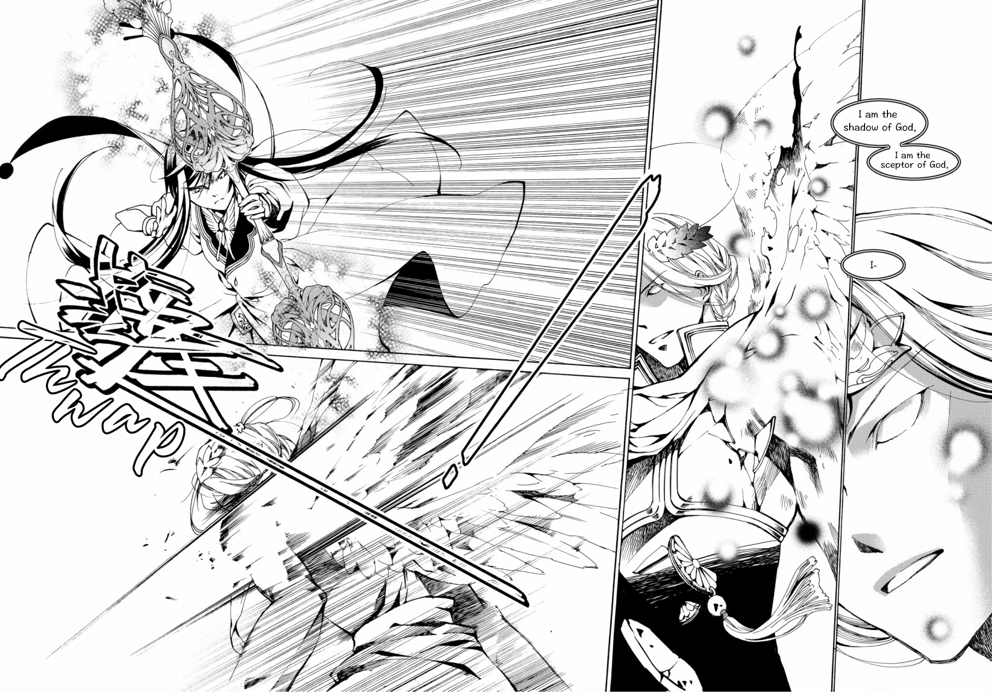 Xing Gui Shi Tian Kong De Dao Lu Chapter 15 page 21 - Chapter 15: Never abandoned