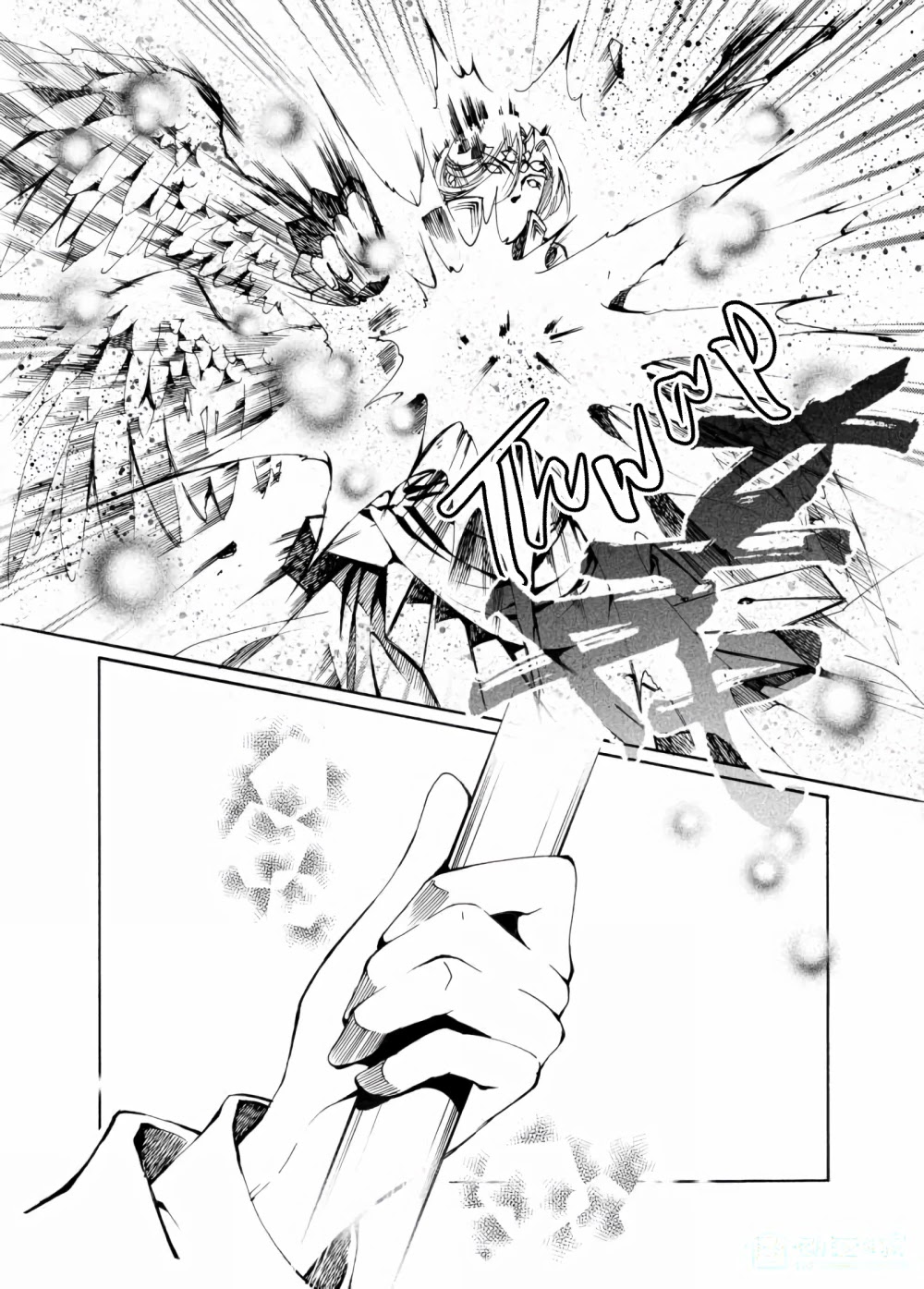 Xing Gui Shi Tian Kong De Dao Lu Chapter 15 page 23 - Chapter 15: Never abandoned