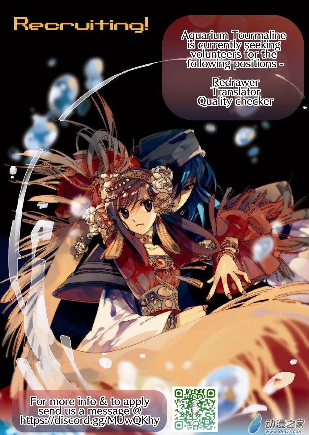 Xing Gui Shi Tian Kong De Dao Lu Chapter 15 page 27 - Chapter 15: Never abandoned