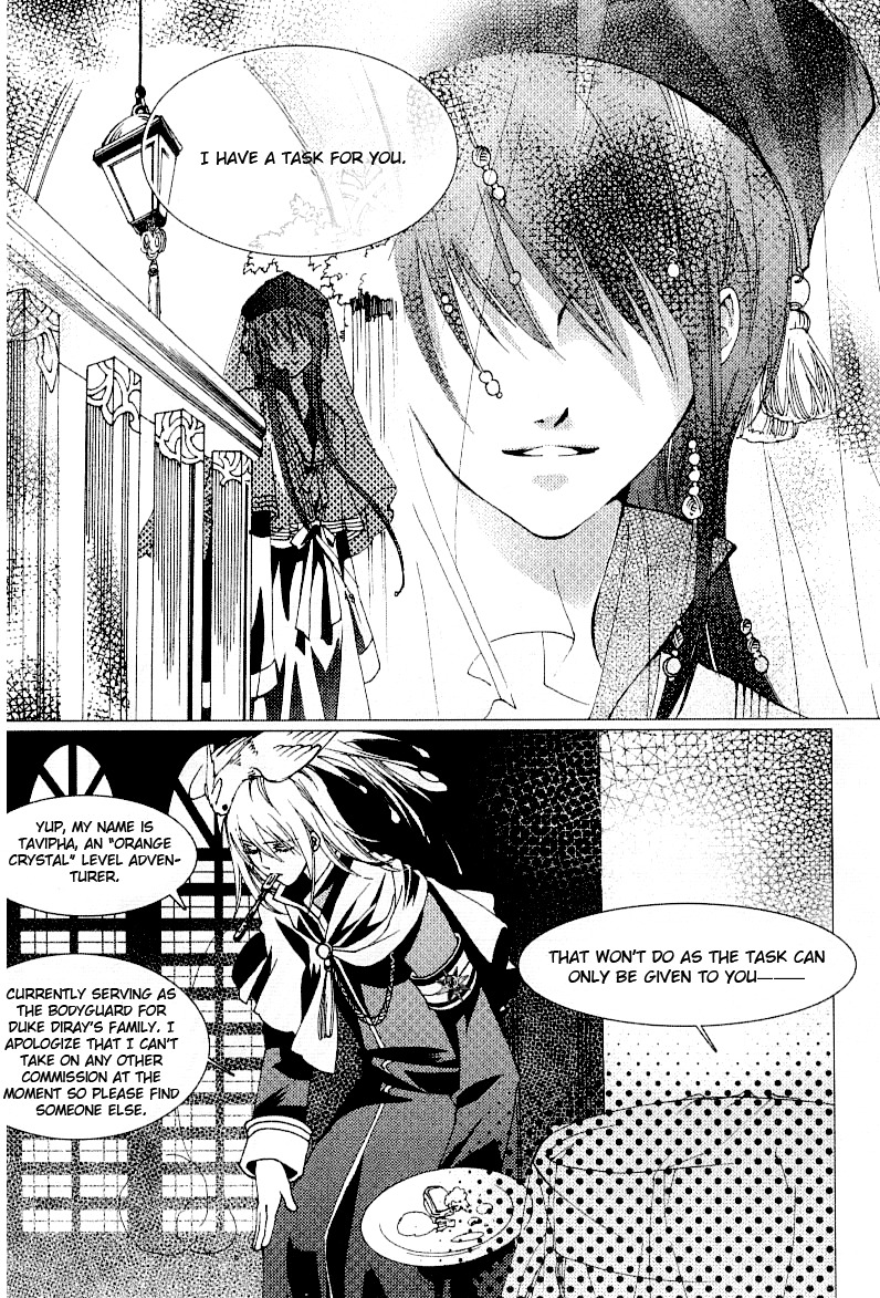 Xing Gui Shi Tian Kong De Dao Lu Chapter 2 page 14 - Chapter 2