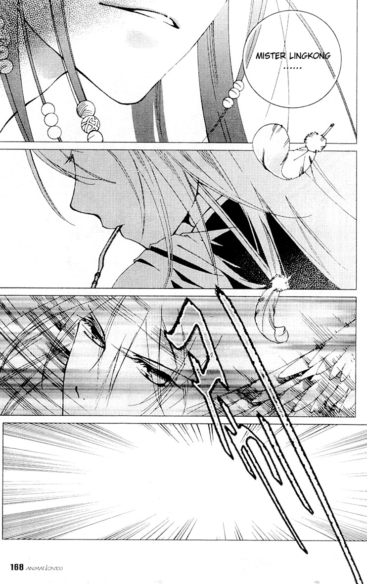 Xing Gui Shi Tian Kong De Dao Lu Chapter 2 page 15 - Chapter 2