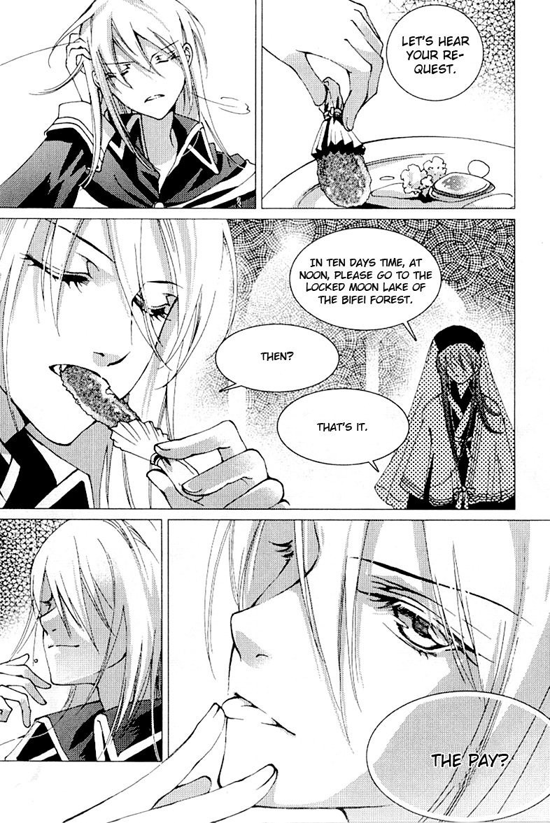 Xing Gui Shi Tian Kong De Dao Lu Chapter 2 page 18 - Chapter 2