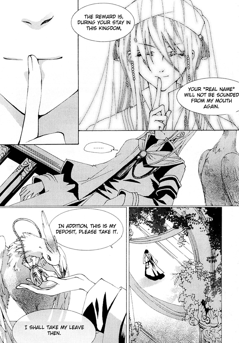 Xing Gui Shi Tian Kong De Dao Lu Chapter 2 page 19 - Chapter 2