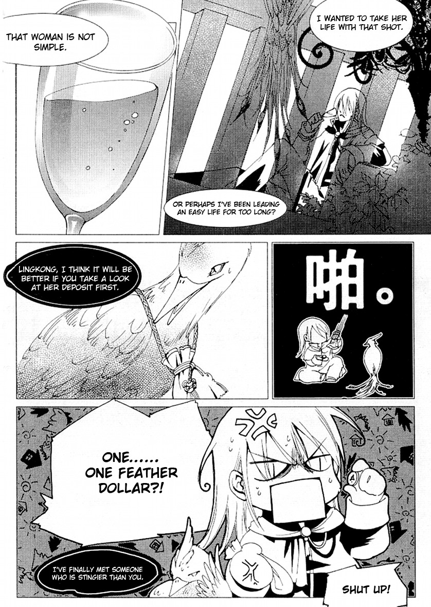 Xing Gui Shi Tian Kong De Dao Lu Chapter 2 page 20 - Chapter 2