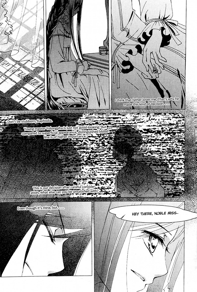 Xing Gui Shi Tian Kong De Dao Lu Chapter 2 page 21 - Chapter 2