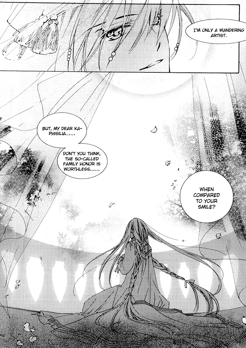 Xing Gui Shi Tian Kong De Dao Lu Chapter 2 page 28 - Chapter 2