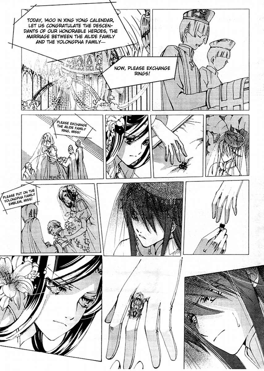 Xing Gui Shi Tian Kong De Dao Lu Chapter 3 page 12 - Chapter 3