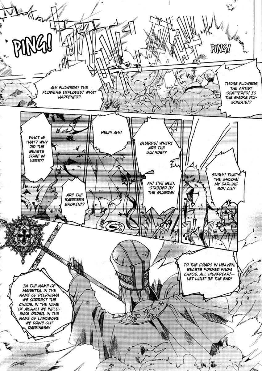 Xing Gui Shi Tian Kong De Dao Lu Chapter 3 page 15 - Chapter 3