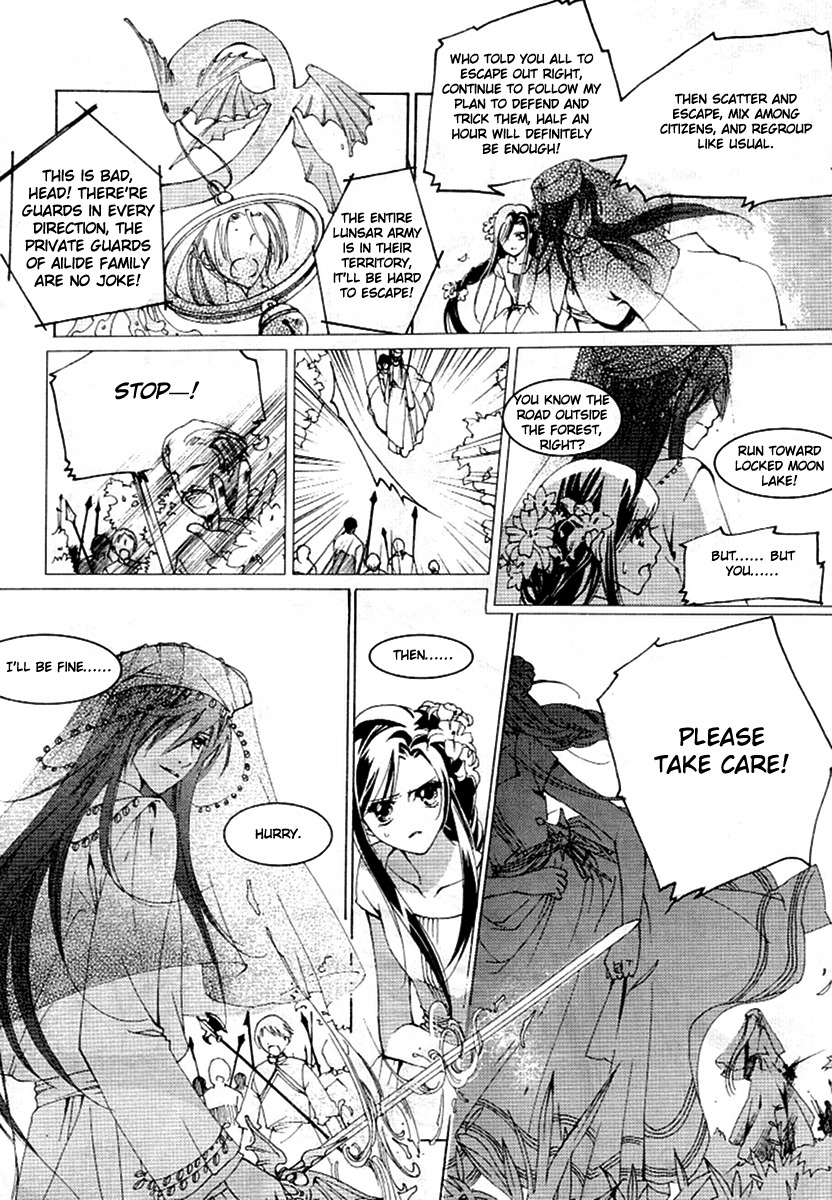 Xing Gui Shi Tian Kong De Dao Lu Chapter 3 page 17 - Chapter 3