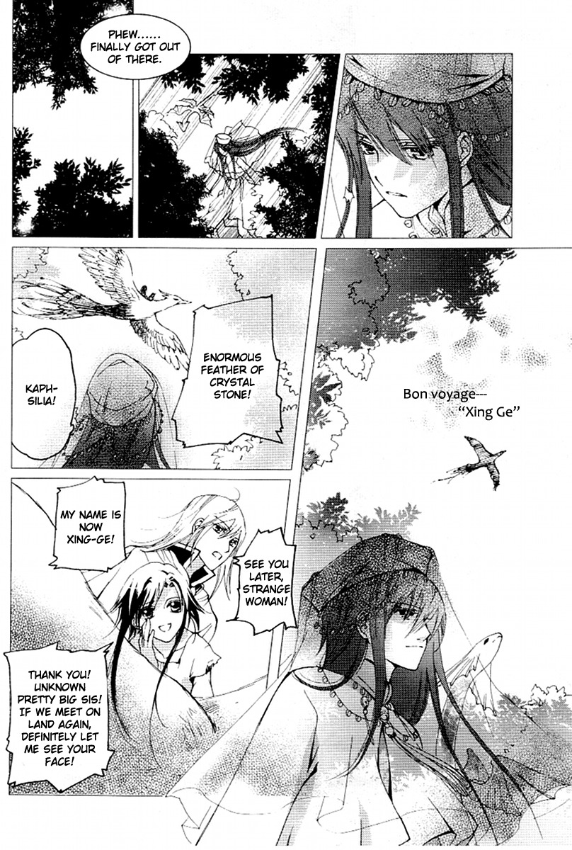 Xing Gui Shi Tian Kong De Dao Lu Chapter 3 page 26 - Chapter 3