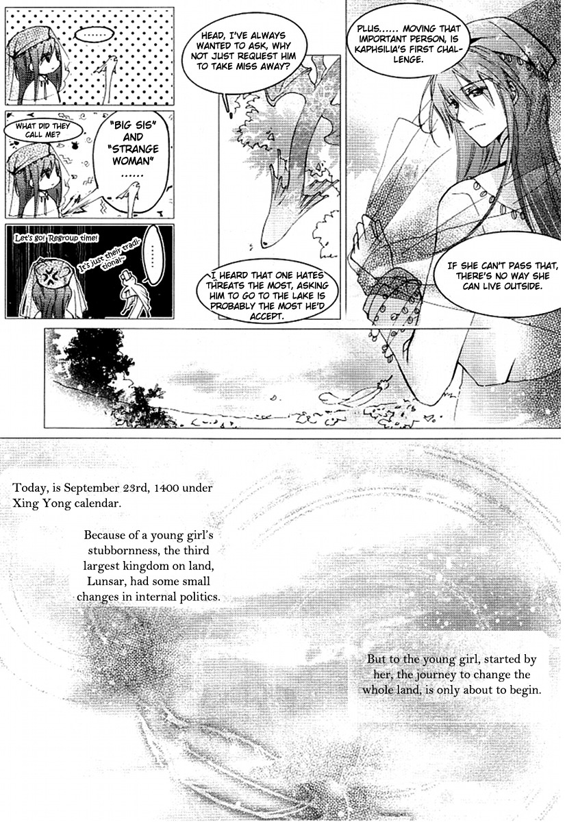 Xing Gui Shi Tian Kong De Dao Lu Chapter 3 page 27 - Chapter 3