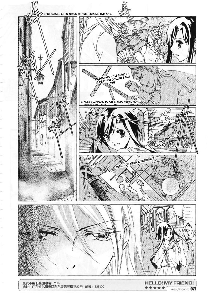 Xing Gui Shi Tian Kong De Dao Lu Chapter 4 page 11 - Chapter 4