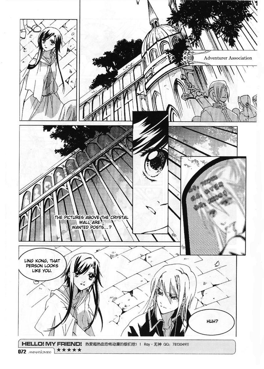 Xing Gui Shi Tian Kong De Dao Lu Chapter 4 page 12 - Chapter 4