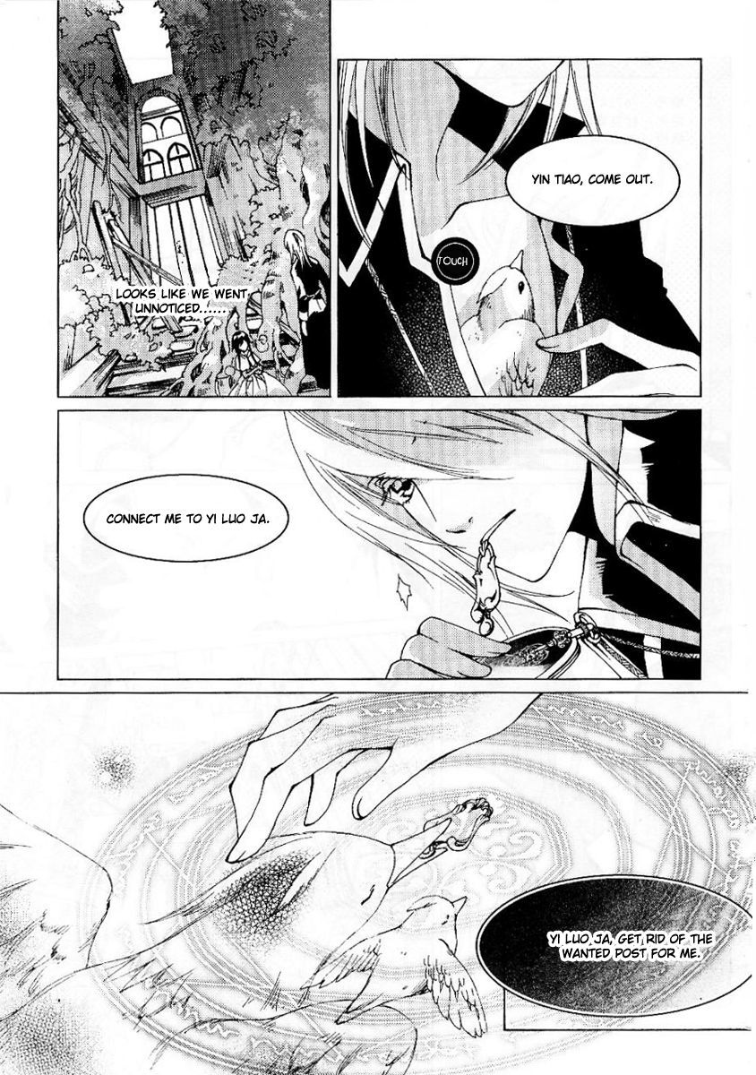 Xing Gui Shi Tian Kong De Dao Lu Chapter 4 page 14 - Chapter 4