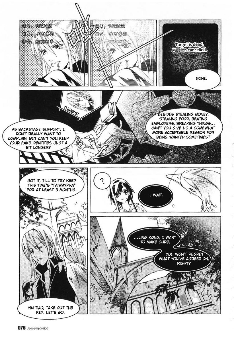 Xing Gui Shi Tian Kong De Dao Lu Chapter 4 page 16 - Chapter 4