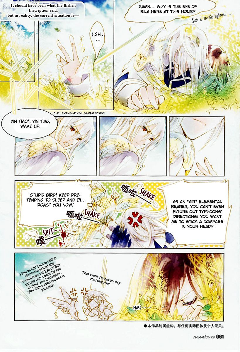 Xing Gui Shi Tian Kong De Dao Lu Chapter 4 page 2 - Chapter 4