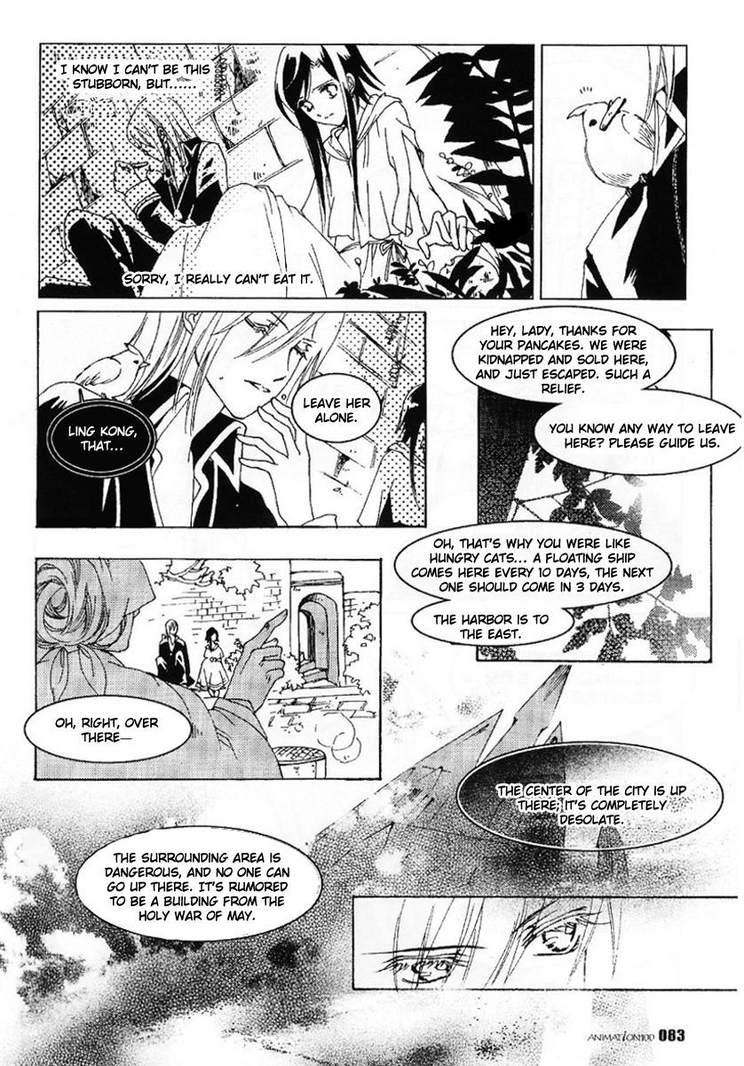 Xing Gui Shi Tian Kong De Dao Lu Chapter 4 page 23 - Chapter 4