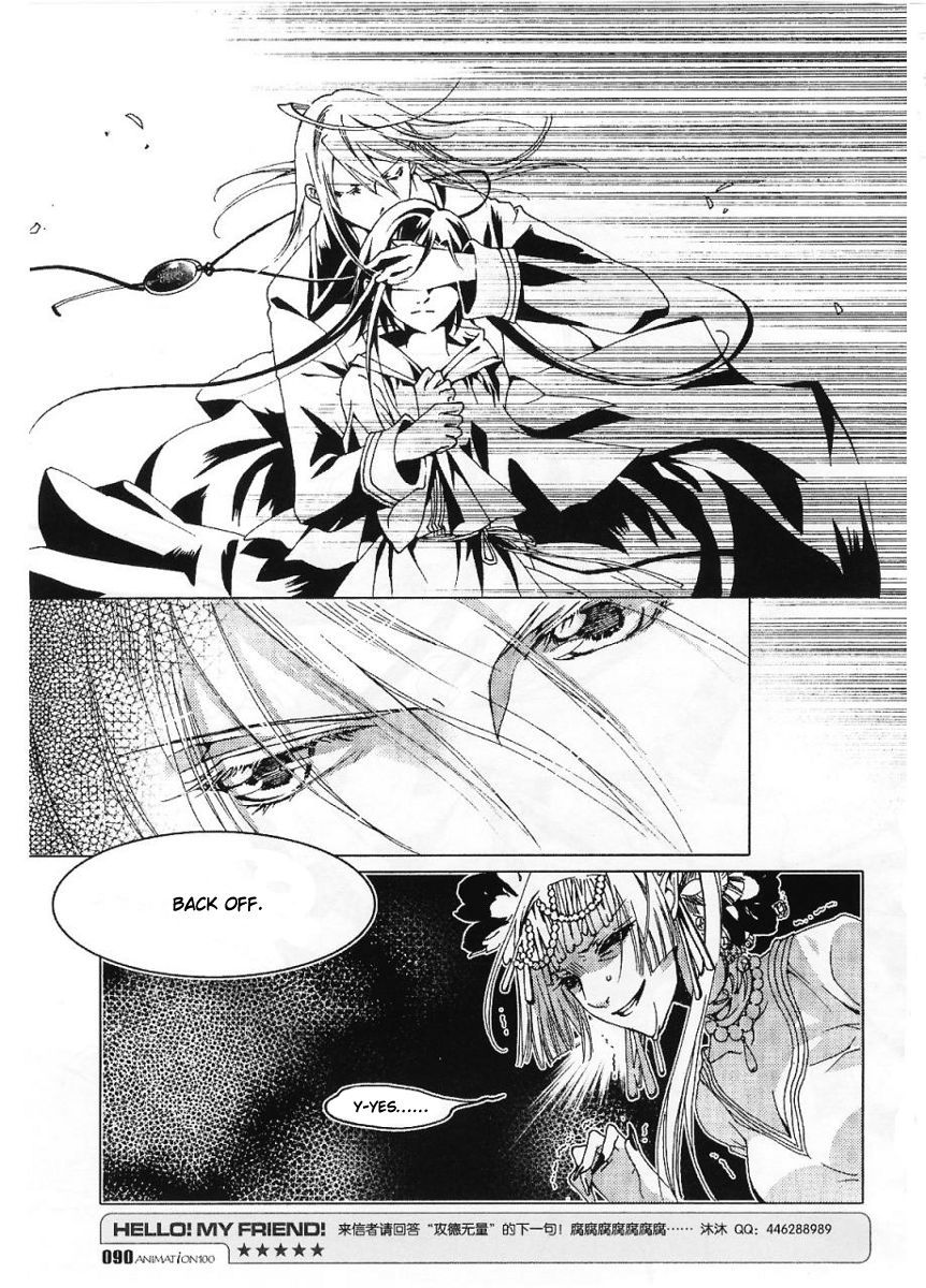 Xing Gui Shi Tian Kong De Dao Lu Chapter 4 page 29 - Chapter 4